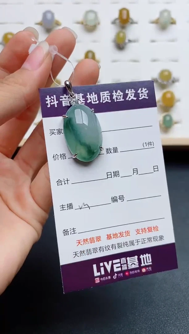 银S925镶嵌戒指翡翠1