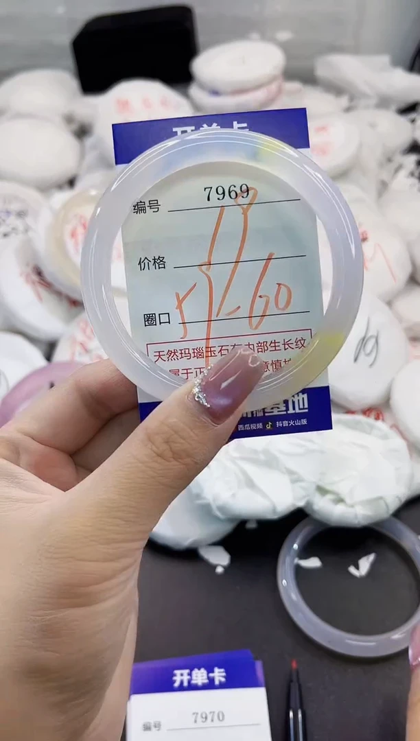 玛瑙/玉髓手镯未镶嵌7969