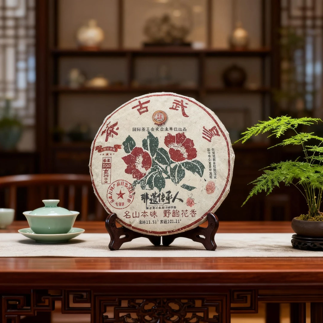 普洱茶生茶易武古树精选古树纯料好茶357gGY
