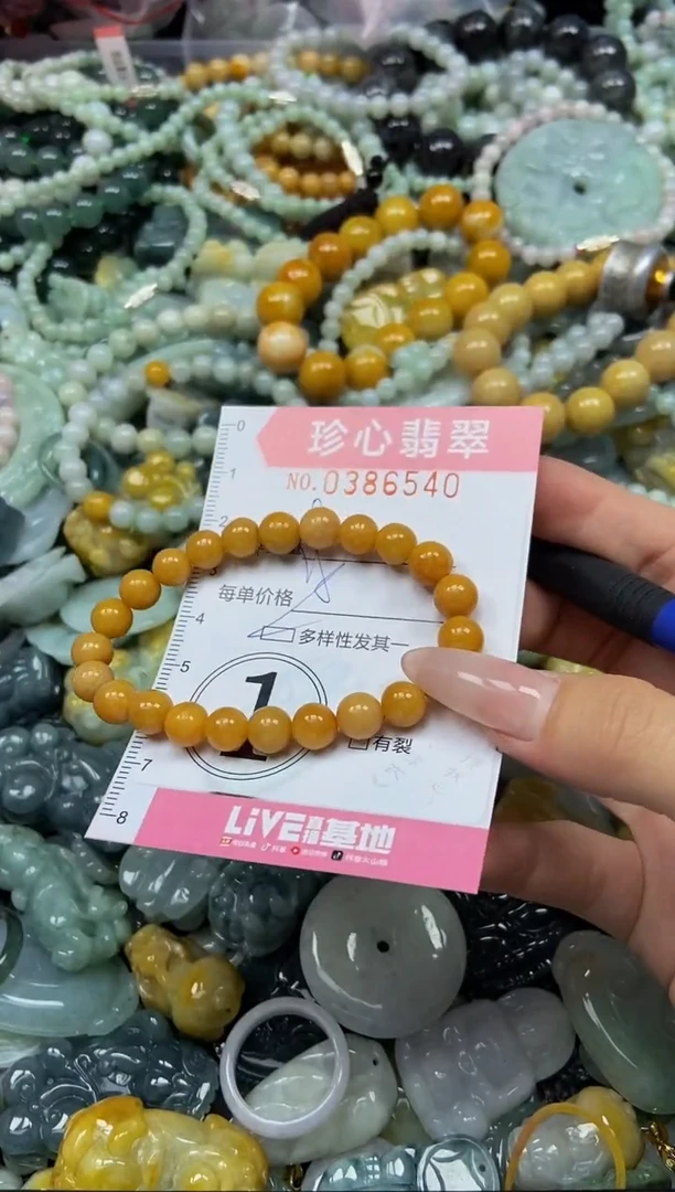 颈饰未镶嵌翡翠闪购0386540多样性发其一