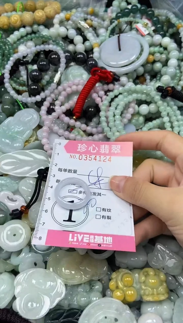 颈饰未镶嵌翡翠闪购0354124多样性发其一