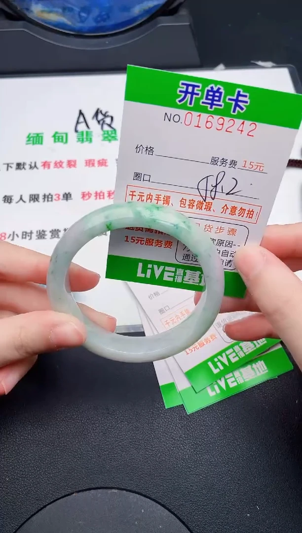 翡翠手镯未镶嵌42天然缅甸A货