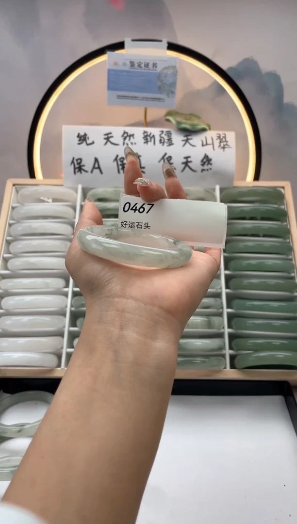 未镶嵌手镯石英质玉0467