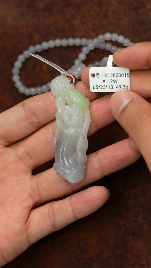 颈饰未镶嵌和田玉LX  吊坠