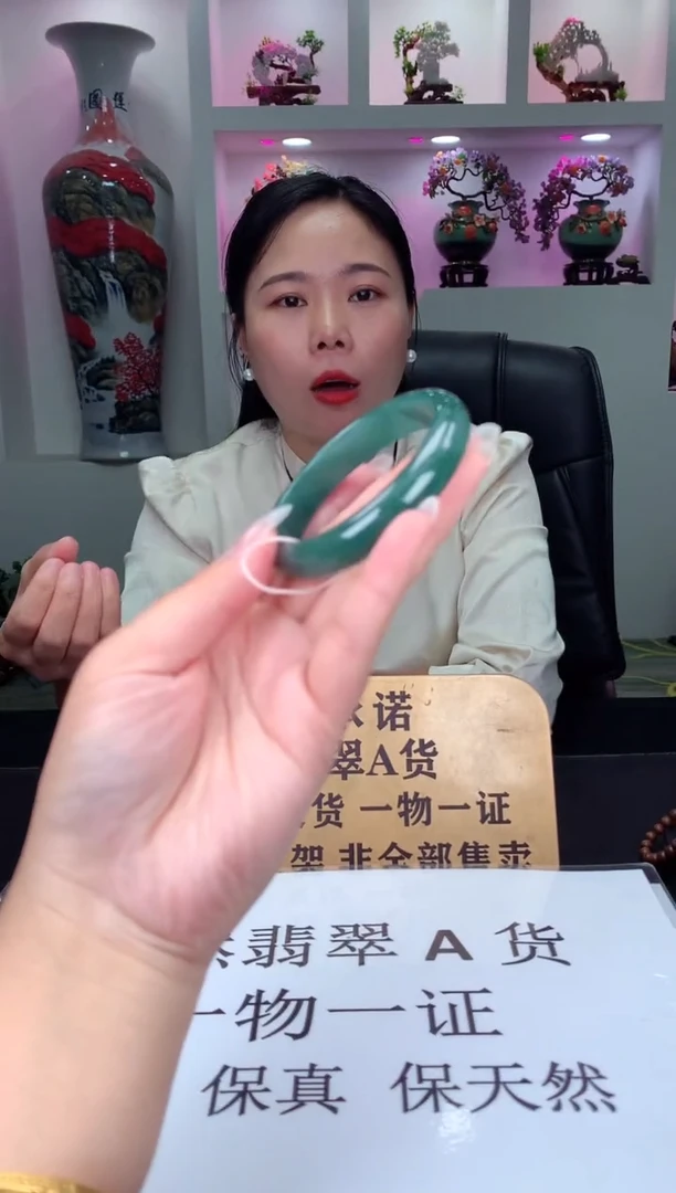 颈饰未镶嵌翡翠天然翡翠（拍一发一)