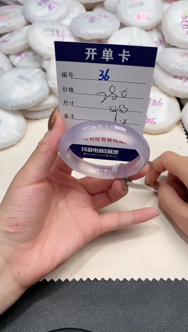 手镯玛瑙/玉髓未镶嵌36