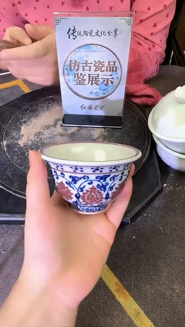 其他B694景德镇制陶瓷一件