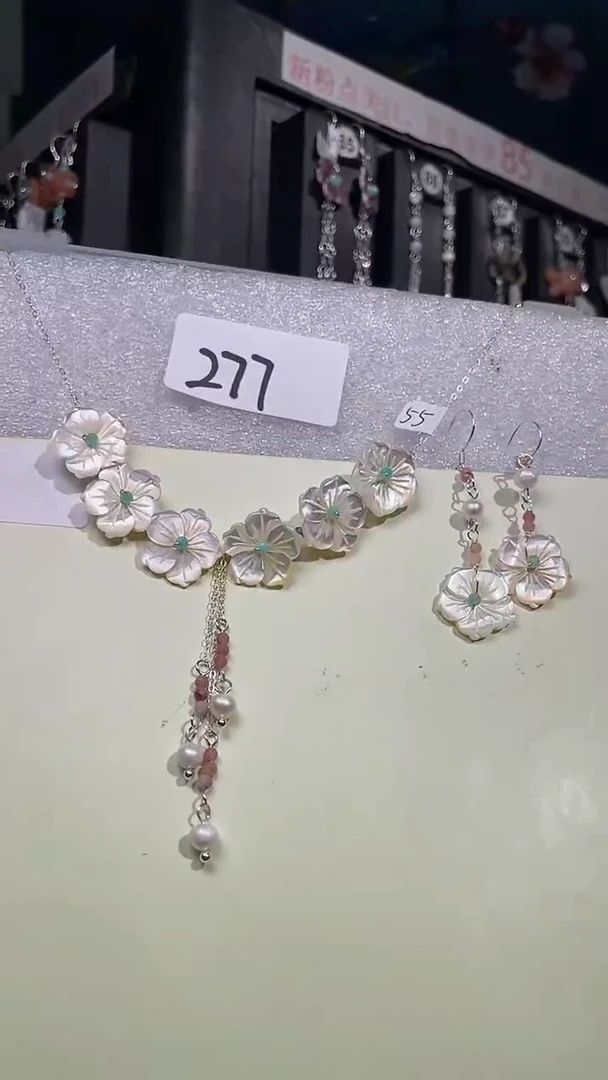 未镶嵌贝壳1喜欢拍