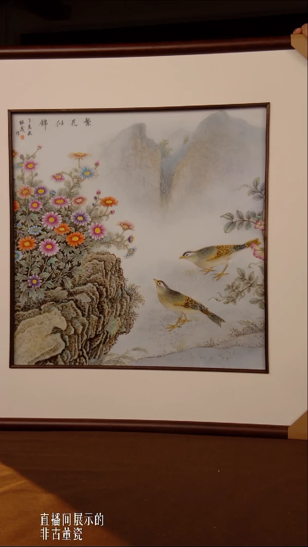 摆件呆*·瓷片景德镇陶瓷 摆件C526 尾款链接10000 全款19800