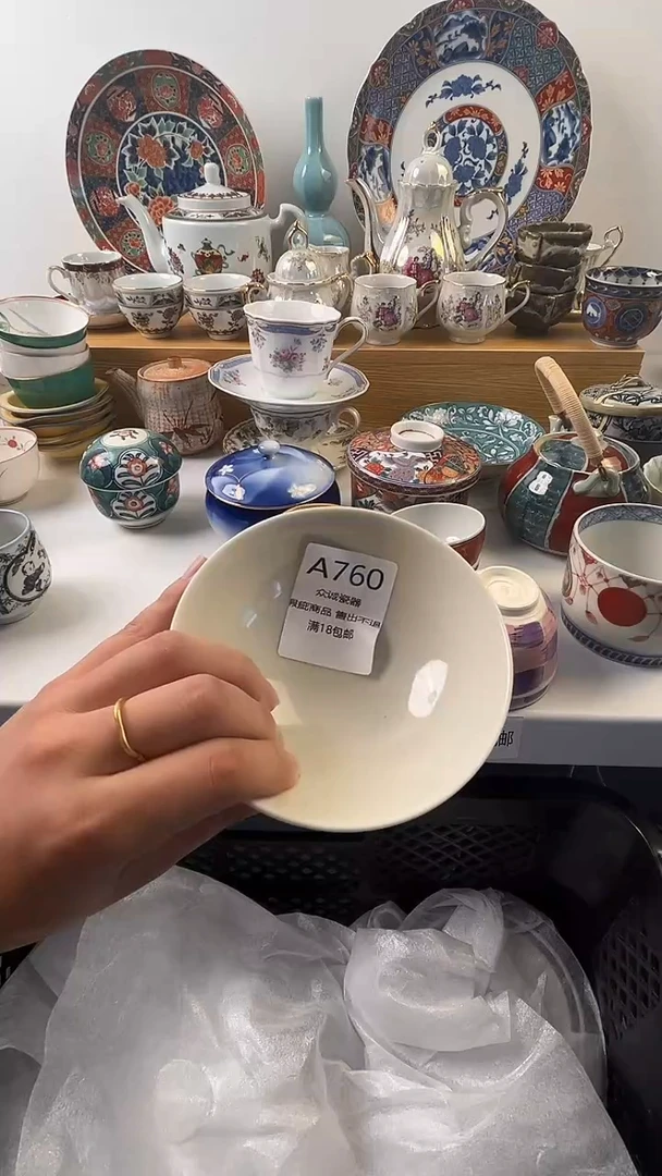 无?*静 众诚瓷器 闪购类型 定向 *静