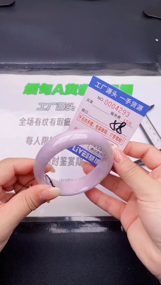 翡翠手镯未镶嵌93按图片拍下发货