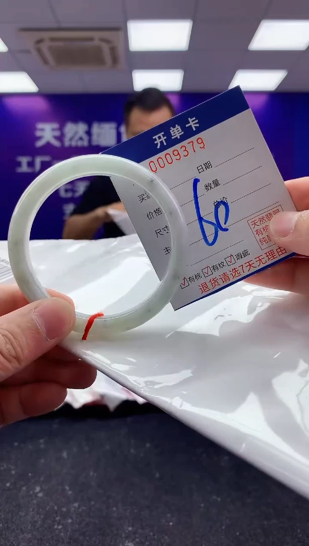 未镶嵌手镯翡翠AAAAAAAAAAAA