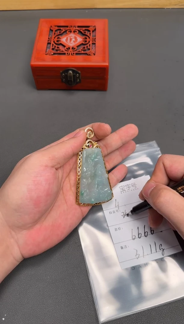 18K金镶嵌挂件翡翠碧*海099909990999