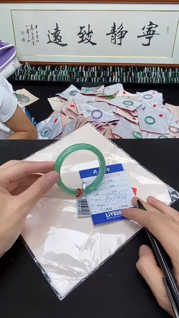 5236闪电购拍哪只发哪只