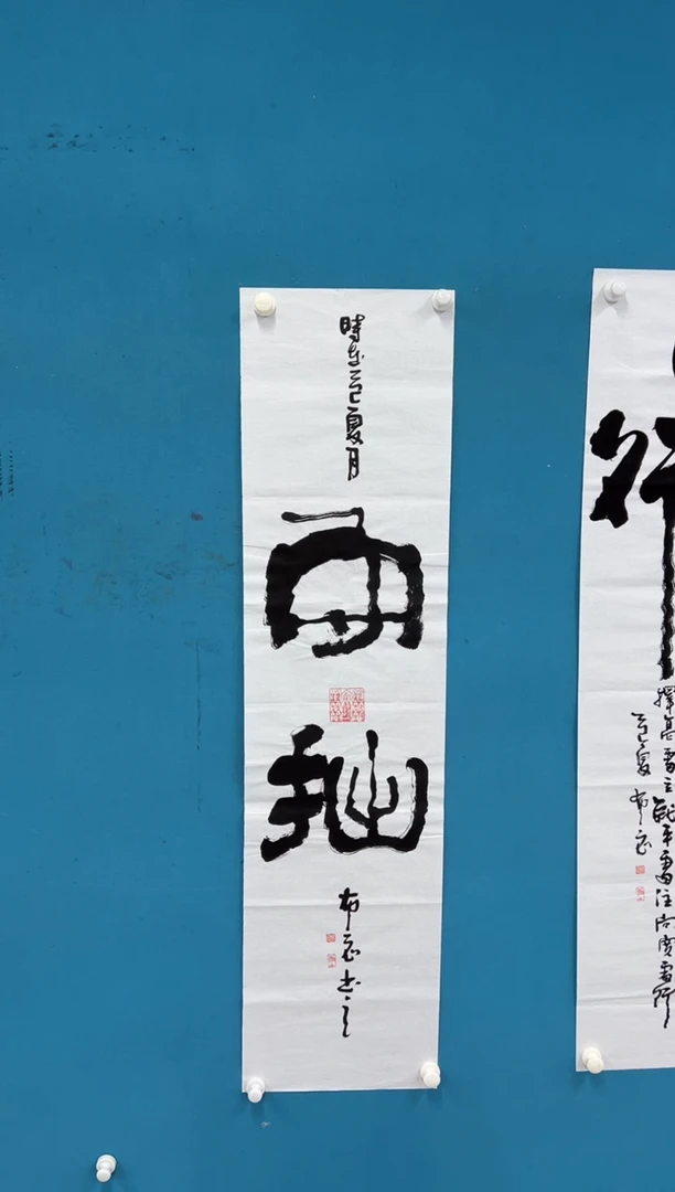 国画孙布衣-书法-025