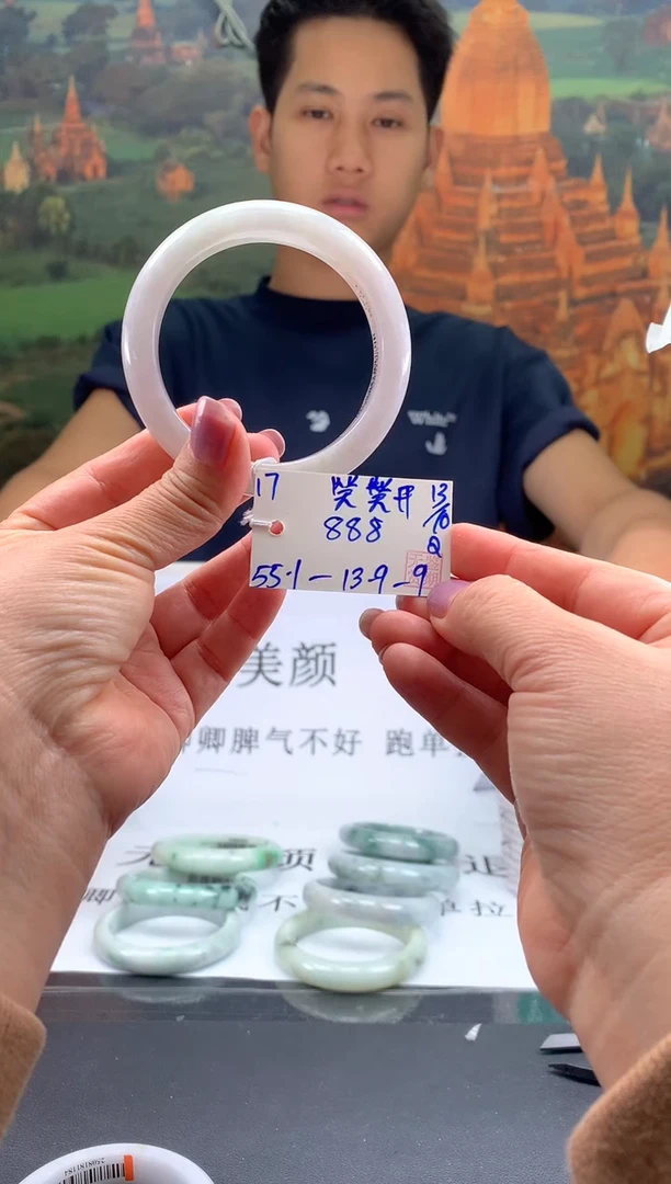 未镶嵌手镯翡翠笑**心翡翠手镯 下单联系小耳机#17