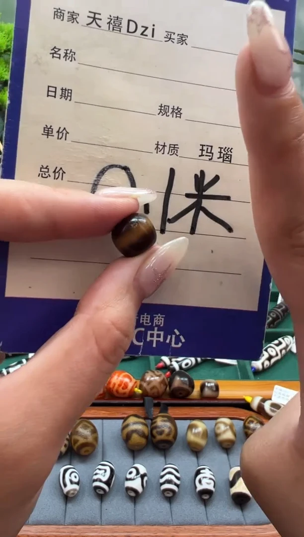 未镶嵌颈饰玛瑙/玉髓（覆膜）1.（微瑕随机发货）