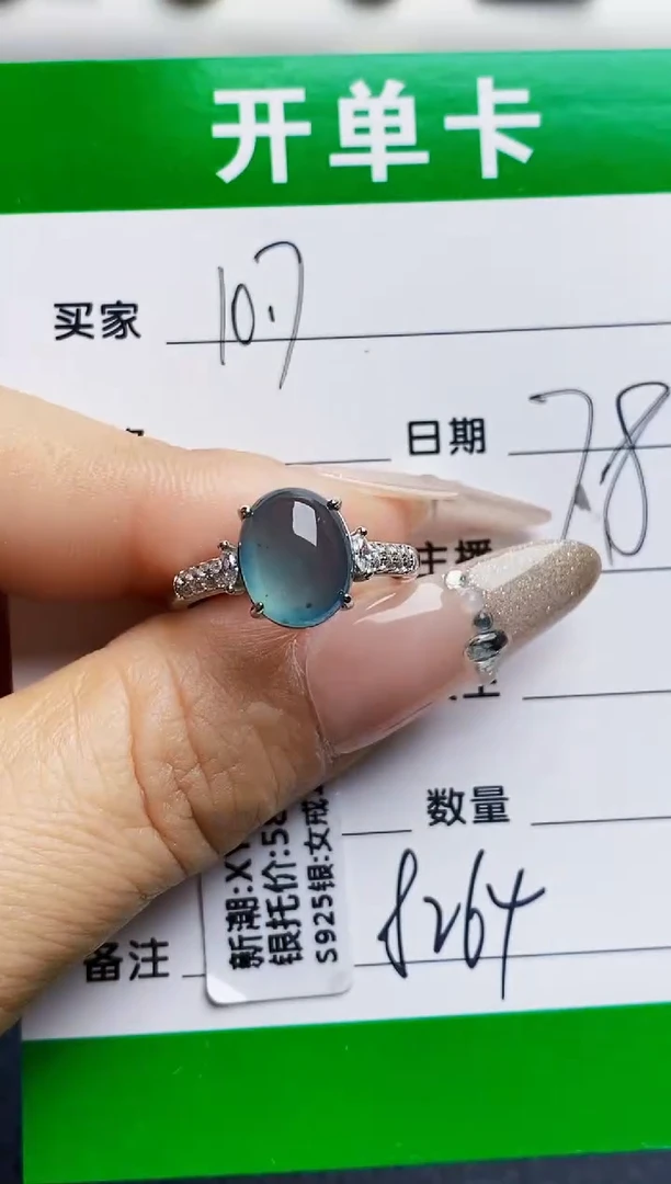 银S925镶嵌戒指翡翠8264