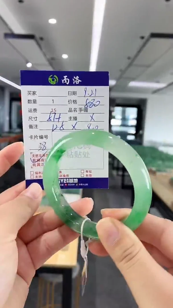 未镶嵌石英质玉手镯57+