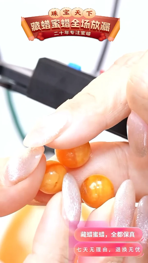 未镶嵌颈饰蜜蜡6324天然蜜蜡珠宝奇石全部保真