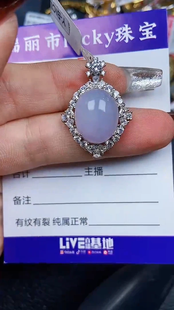 颈饰银S925镶嵌翡翠8058