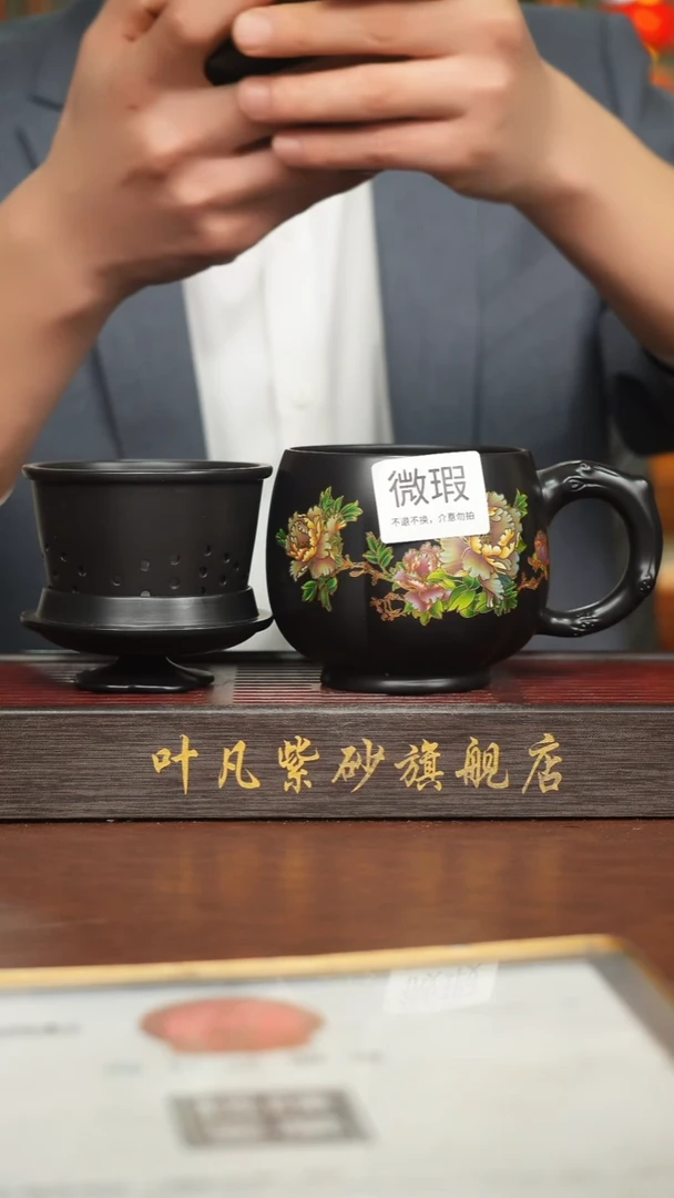 紫砂茶盏瑕疵套杯