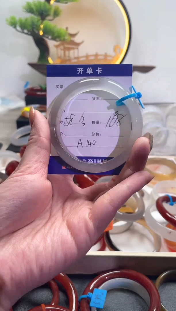 【闪购商品】玛瑙/玉髓手镯未镶嵌A140