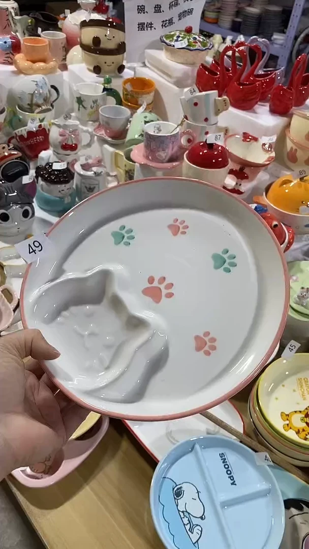 瓷片默认微瑕满15米包邮