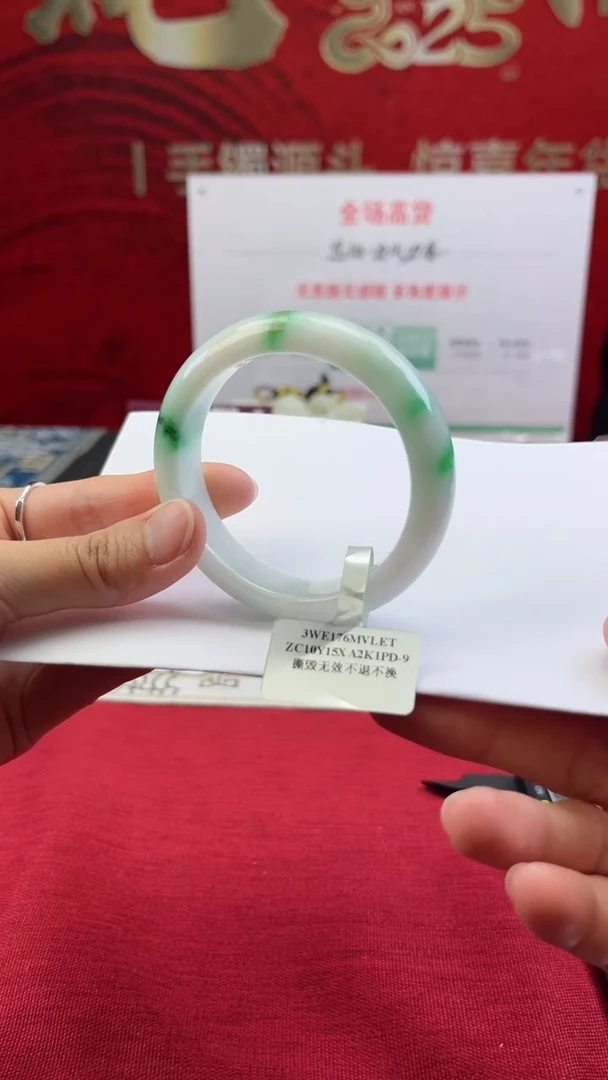 【闪购商品】翡翠手镯未镶嵌翡翠手镯