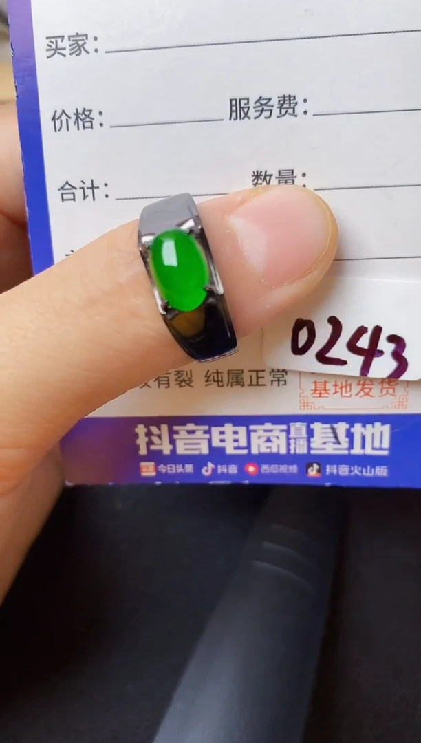 翡翠戒指银S925镶嵌2222222