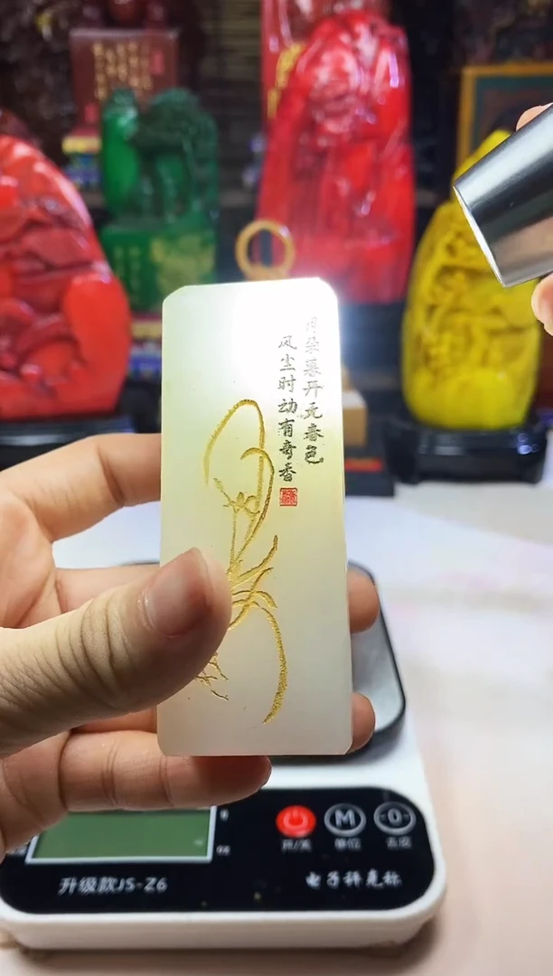 寿山石印石纯天然石料