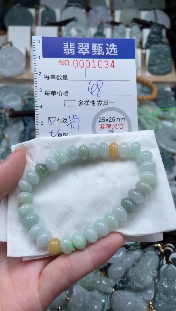 翡翠未镶嵌颈饰00..1034