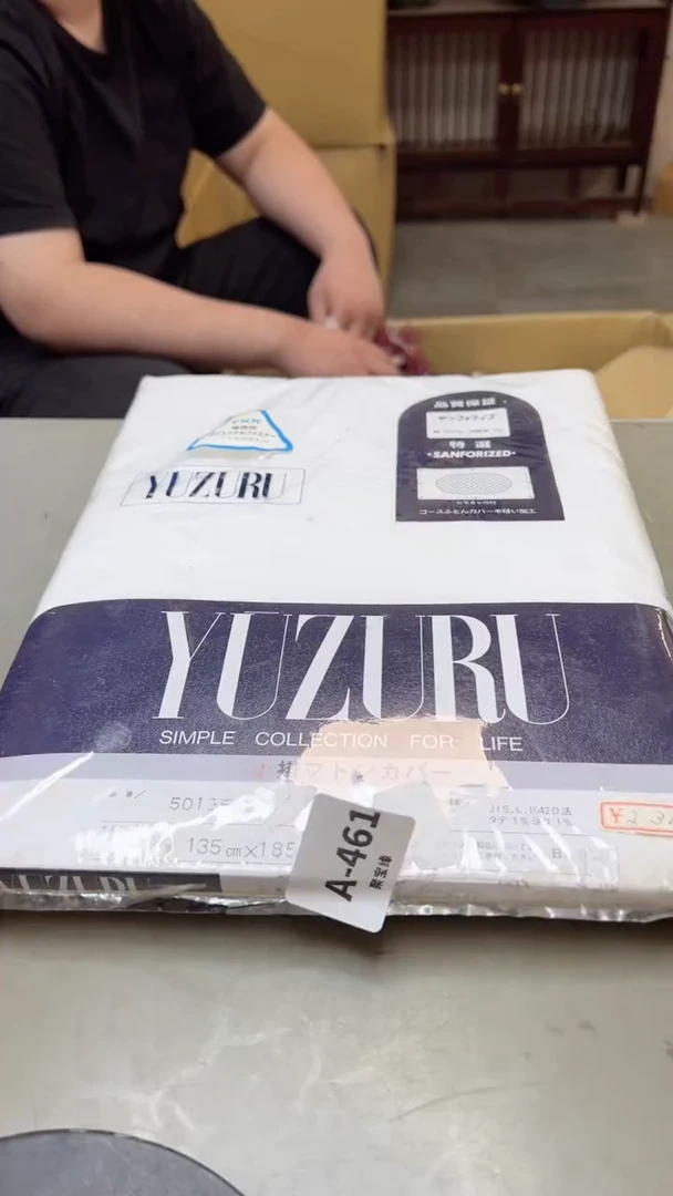 【闪购商品】瓷片461聚宝缘海淘精选