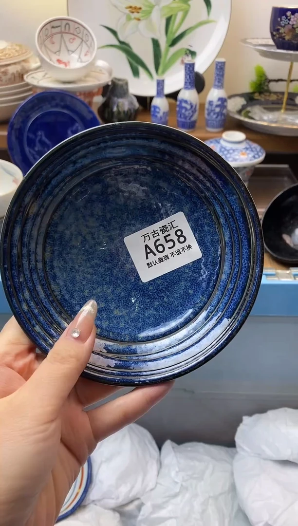 【闪购商品】瓷片658满18包邮默认微瑕不退不换