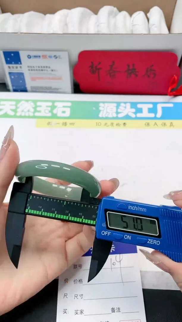 【闪购商品】石英质玉手镯未镶嵌104-51