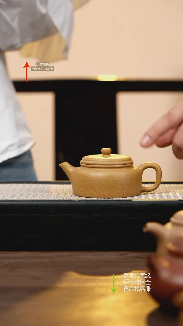 茶壶紫砂ZX黄金段扁德钟