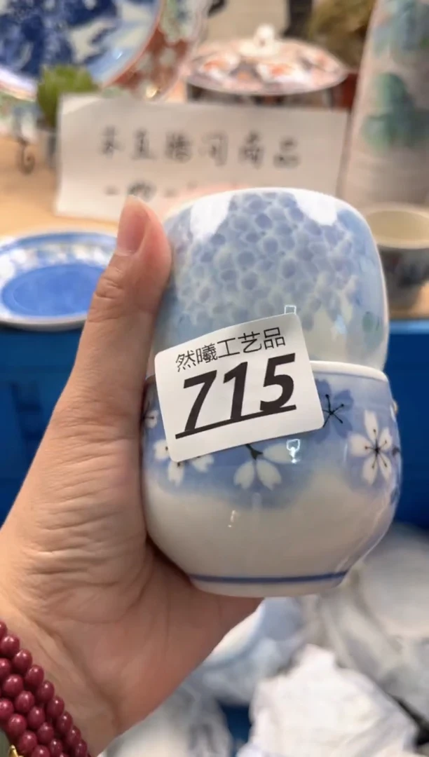 瓷片715