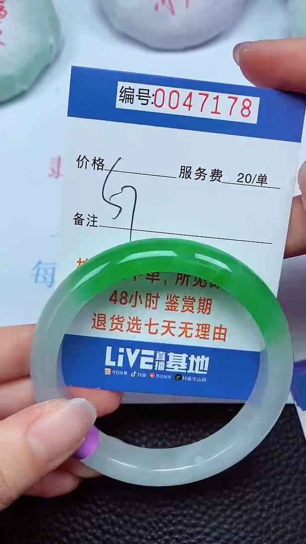 拍下以实物为准00047178