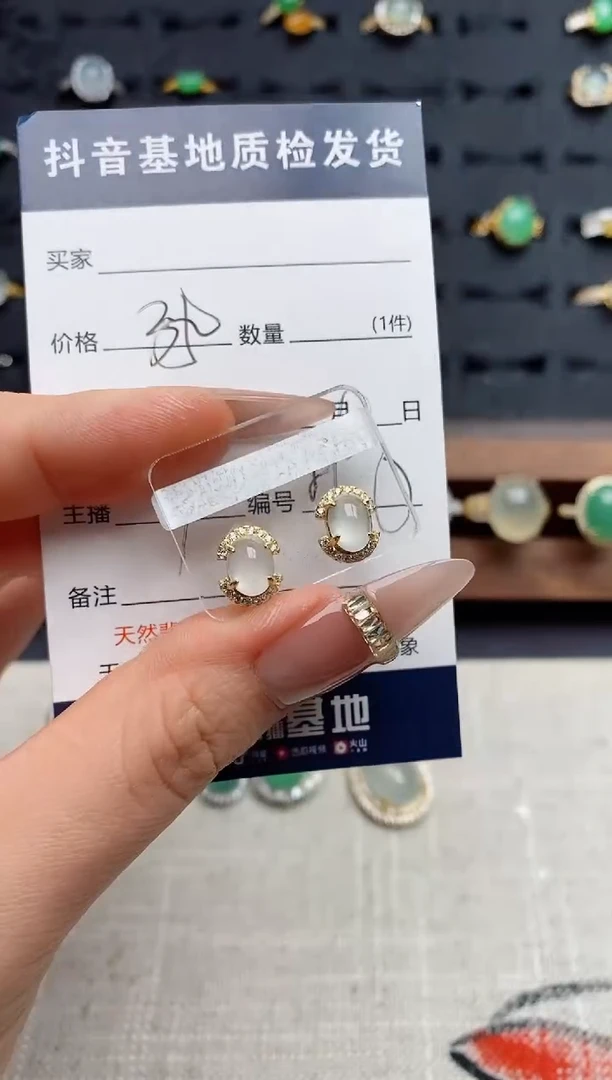 银S925镶嵌戒指翡翠.