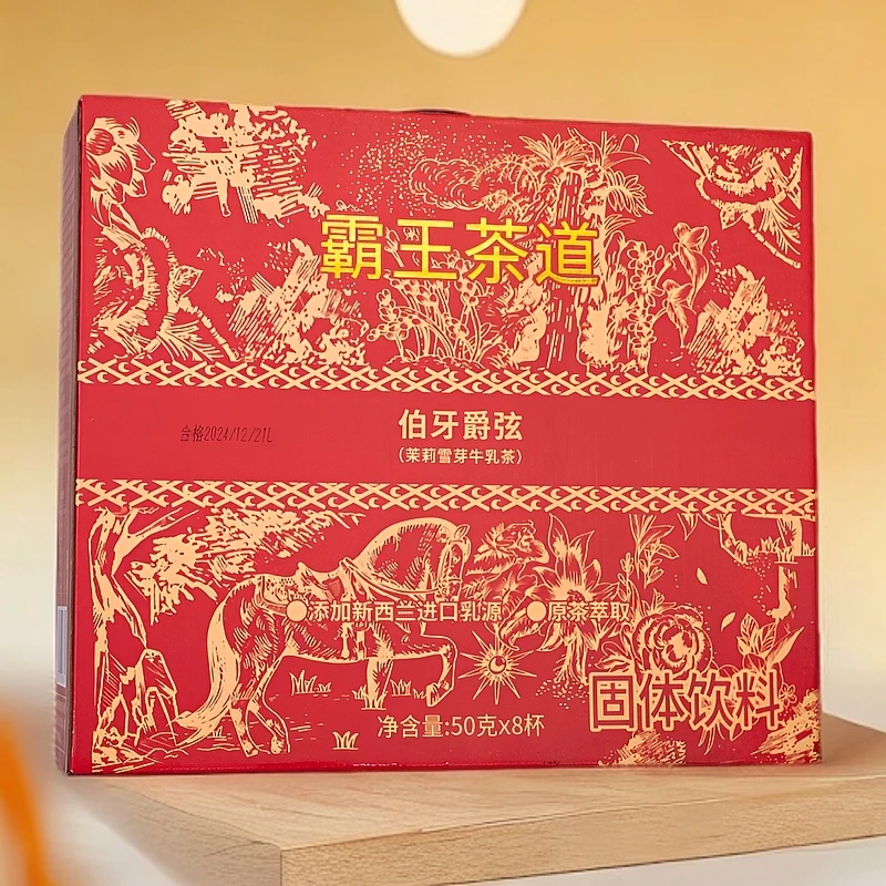 【霸王茶道】伯牙爵弦固体饮料50g/8杯