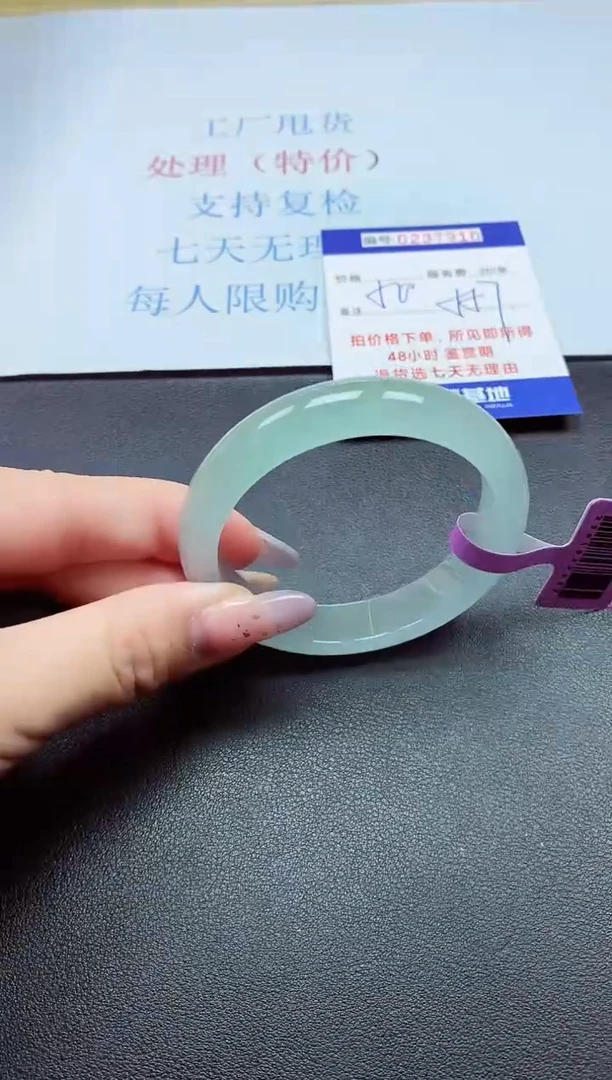 以实物为准0000237910