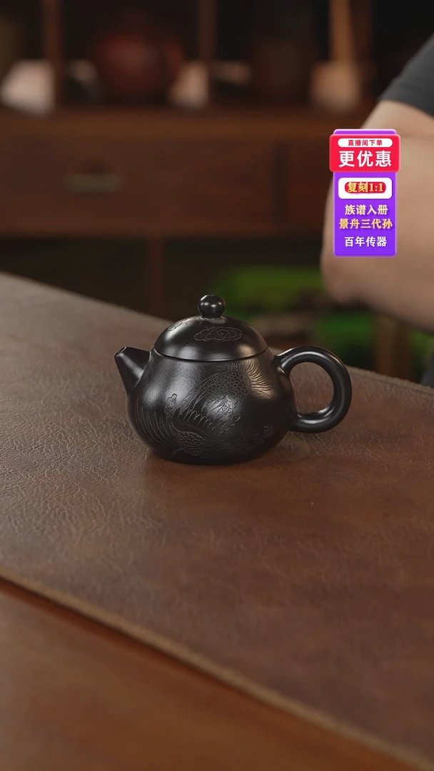 茶壶紫砂紫砂壶紫砂壶