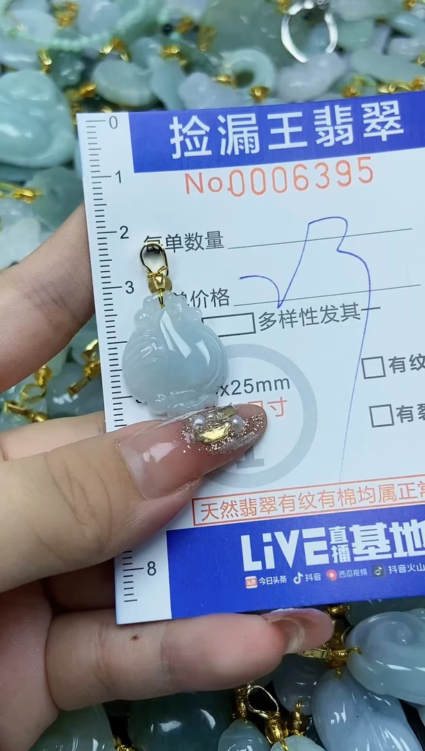 翡翠未镶嵌颈饰天然A货翡翠