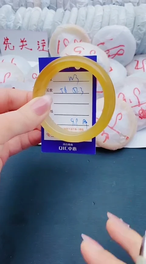 未镶嵌手镯石英质玉w3+56-57