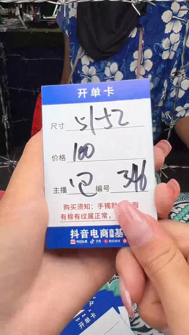 非金属无一物一拍346