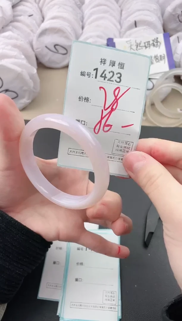 【闪购商品】玛瑙/玉髓手镯未镶嵌1423