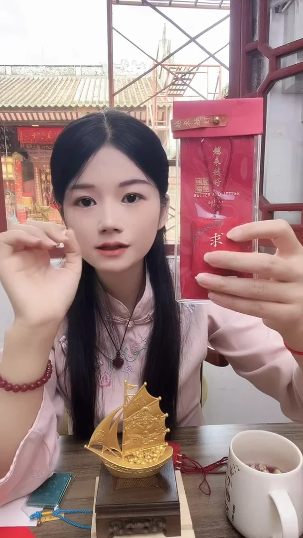 龙母吉物传统御守香包