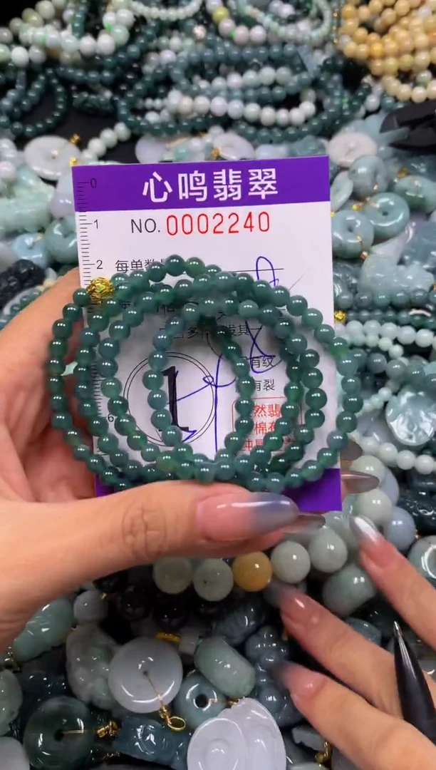 颈饰未镶嵌翡翠闪购002240