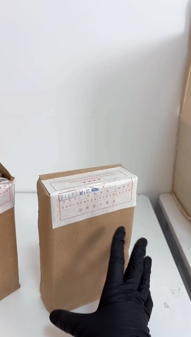 【闪购商品】整盒 原封原盒原厂封装 885