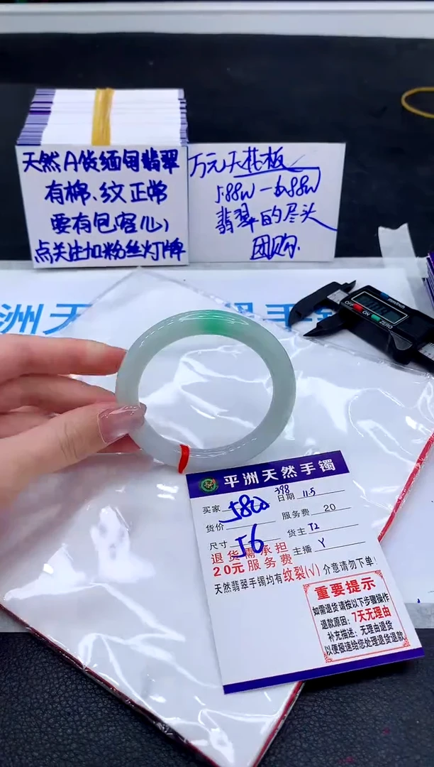 未镶嵌手镯翡翠11111111